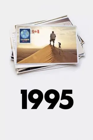 Affiche du film 1995