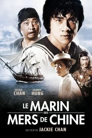 Affiche du film Le Marin des mers de Chine