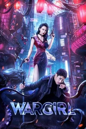 Affiche du film Mutant Ghost Wargirl