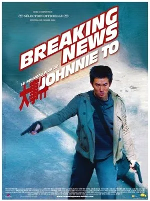 Affiche du film Breaking News