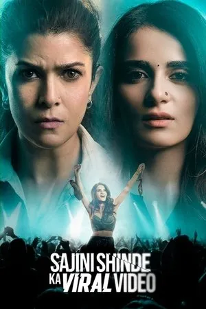 Affiche du film सजनी शिंदे की वायरल वीडियो
