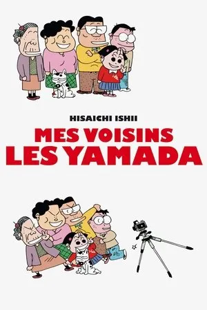 Affiche du film Mes voisins les Yamada