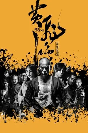 Affiche du film Rise of the Legend