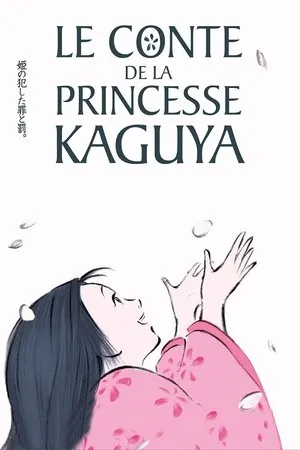 Affiche du film Le Conte de la princesse Kaguya