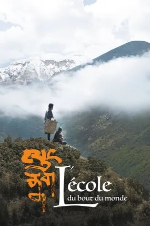 Affiche du film L'École du bout du monde