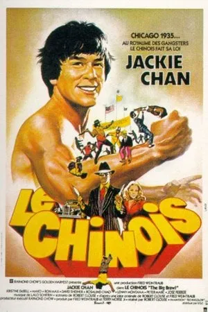Affiche du film Le Chinois