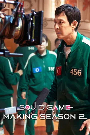Affiche du film Squid Game : Le making-of de la saison 2