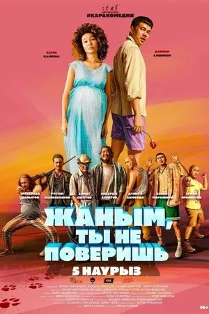 Affiche du film Sweetie, You Won't Believe It