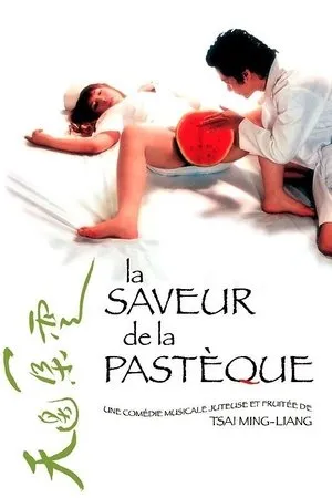 Affiche du film La Saveur de la pastèque