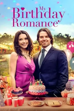 Affiche du film Romance incognito