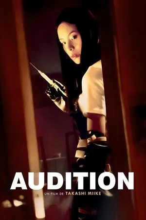 Affiche du film Audition